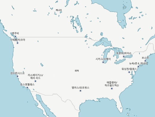대한항공 지역구분_북미 취항도시