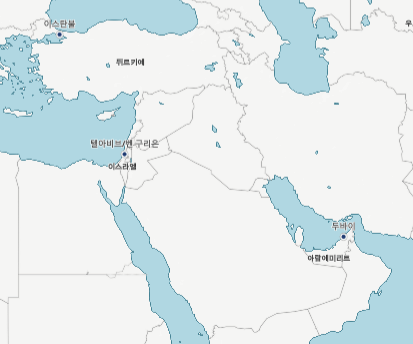 대한항공 지역구분_중동 취항도시