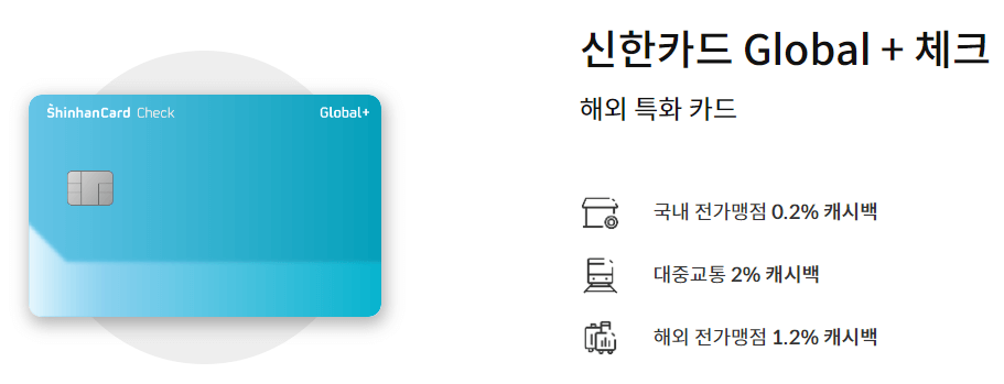 인천공항 라운지 무료 체크카드