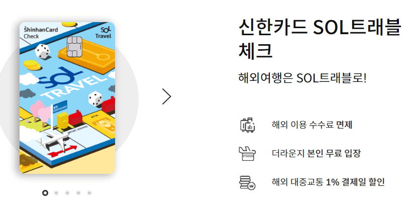 인천공항 라운지 무료 체크카드