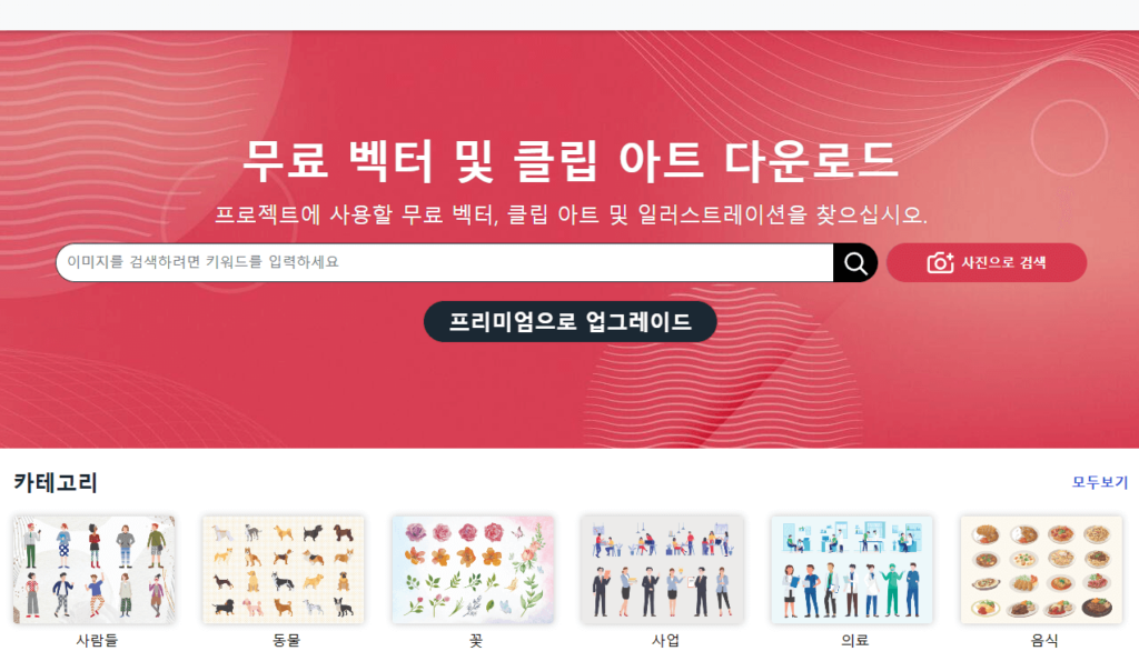 일러스트AC