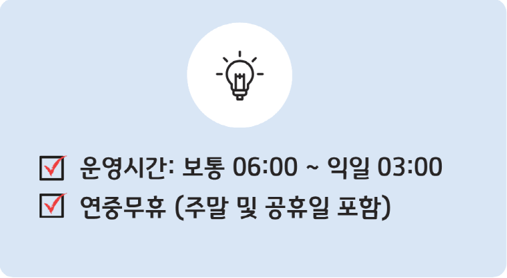 쿠팡이츠 고객센터 전화번호 상담원 연